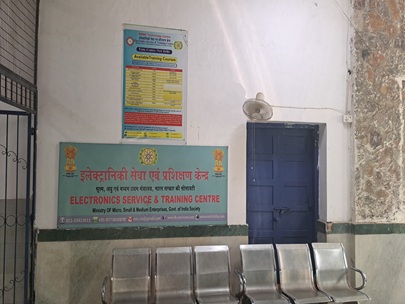 Sub Centre Delhi Entrance